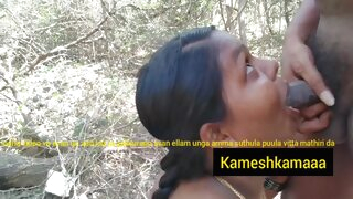amateur Tamil Girl Audio Nice big tits brunette